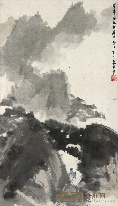 傅抱石 1943年作 看山图 镜心 52×30cm