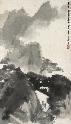 傅抱石 1943年作 看山图 镜心