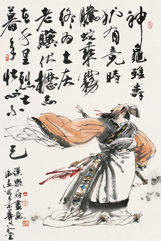 冯远 乐府画意 镜心70×46cm