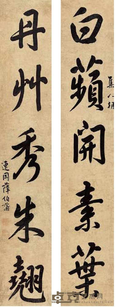 薛伯蒲 对联 立轴 106×19cm×2