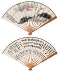 陆抑非 楼辛壶 辛巳（1941年）作 红莲 书法 成扇