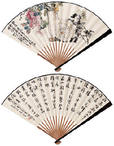 赵云壑 袁培基 甲申（1944年）；癸未（1943年）作 菊花 行书五言诗 成扇