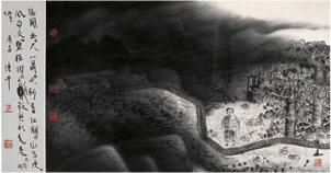 陈平 1990年作 庭院深深 镜心58×95cm