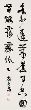 康有为 草书 立轴132×37cm