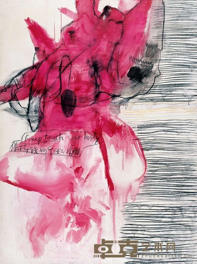 杨述 保持我们的身体的接触 160×120cm