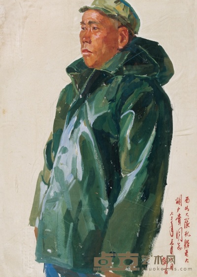 吕斯百 1973年作 肖像 52×36cm