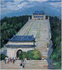 张华清 中山陵