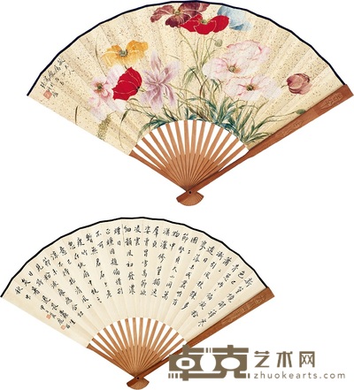 庞左玉 甲午(1954) 春色 楷书诗 成扇 14×37cm