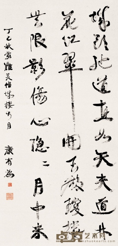 康有为 丁巳（1917） 行书诗 立轴 122×59cm