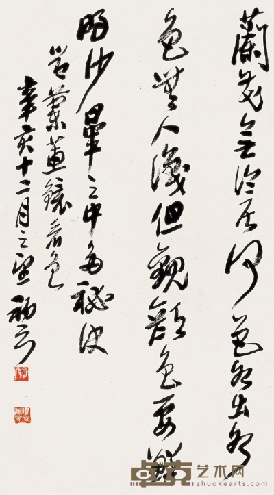 来楚生 辛亥（1971） 草书诗 立轴 68×38cm