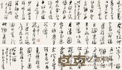 来楚生 庚戌（1970） 草书杜甫诗 （两件） 手 23×142cm；24×240cm