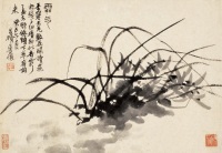 吴昌硕 癸巳（1893） 幽兰 镜心
