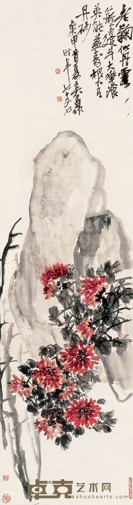 吴昌硕 庚申（1920） 东篱菊石 立轴 142×37cm