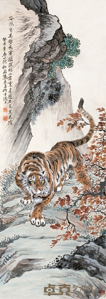 熊松泉 癸未（1943） 山君图 屏轴 131×47cm