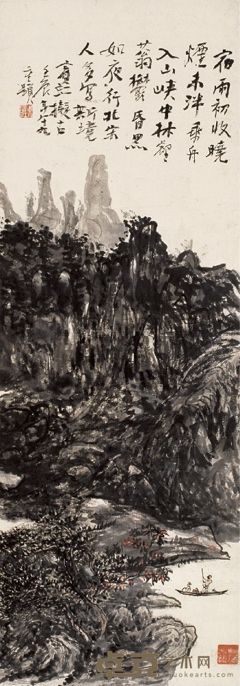黄宾虹 壬辰（1952） 宿雨初收 90×31.5cm