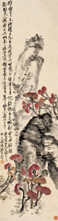 赵云壑 甲子（1924） 灵芝献寿 立轴