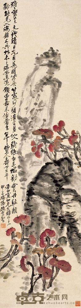 赵云壑 甲子（1924） 灵芝献寿 立轴 179×47cm