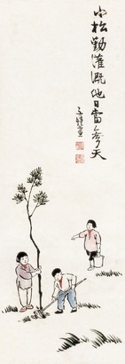 丰子恺 小松当参天 立轴
