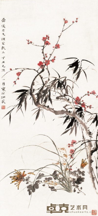 江寒汀 丁丑（1937） 四清 立轴 127×57cm