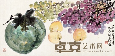 张大壮 1973 葡萄蔬果 横幅 35×68cm