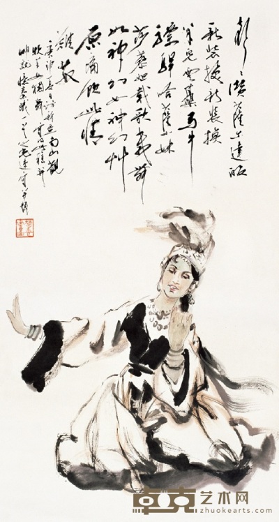 杨之光 庚申（1980） 维族少女 立轴 88×47cm