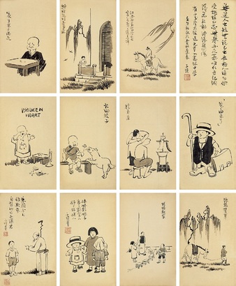 丰子恺 壬午（1942） 人物故事 册页 （十二开