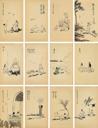 丰子恺 人间漫象 册页 （十二开）