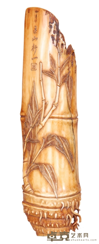 象牙雕竹节臂搁 长：22.5 cm