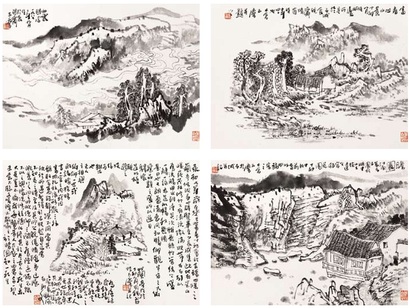 宋玉麟 1987年作 娄江新风 册页 （十开）