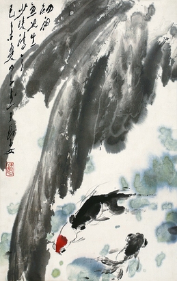 王子武 1979年作 细雨鱼儿出 立轴