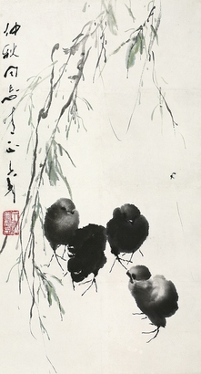 王子武 柳荫雏趣 立轴