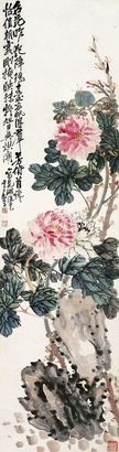 赵云壑 名花熣灿 立轴