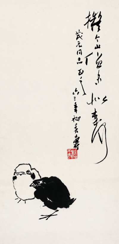 潘天寿 绘画 1963年作 雏鸡 立轴