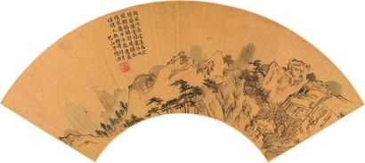 陆治 积雪云岚 扇面