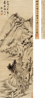 邹之麟 1645年作 拟黄大痴山水 立轴