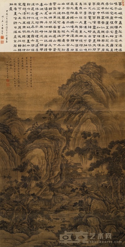 仿官窑双耳尊 口径11.1cm；底经11.9cm；高21.4cm
