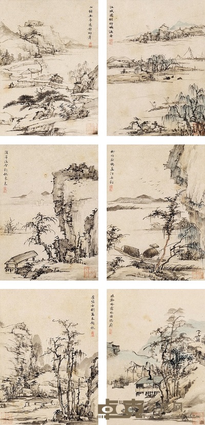 姚宋 烟溪林霭册 24.5×17.5cm×8