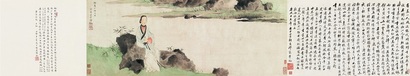 薛素素 湘兰仁姐玉照 手卷