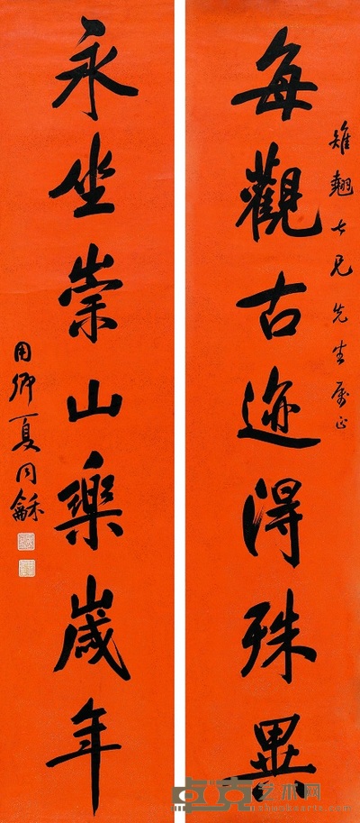 夏同龢 行书七言联 对联 166×35cm×2