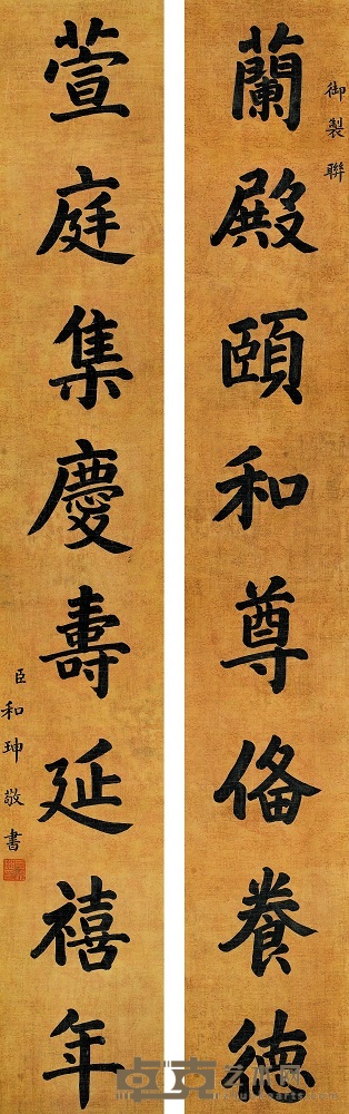 渔趣图 138×68cm