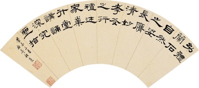 桂馥 癸未（1763）年作 隶书 扇片