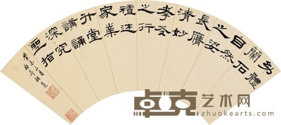 桂馥 癸未（1763）年作 隶书 扇片 16×51cm