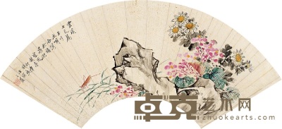 赵之琛 沈瀛 壬寅（1842）年作 春色 扇片 18×53cm