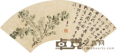 孙克弘 清蔬宜人 扇片 18×51cm