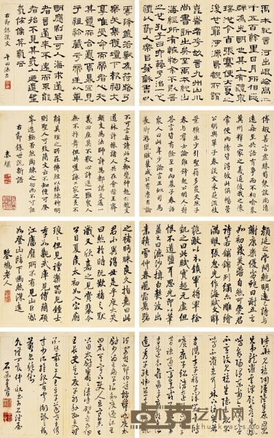 金简 等 丁亥（1767）年作 四体书法 册页 （十 22×28cm×12