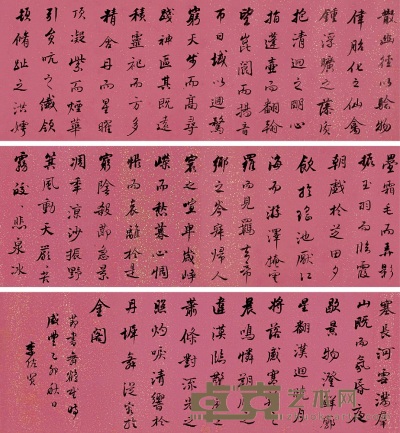 李佐贤 乙卯（1855）年作 行书《舞鹤赋》 手卷 21×171cm