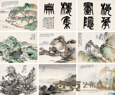 钱慧安 杨伯润 吴石僊 等 己丑（1889）年作； 27×34cm×12