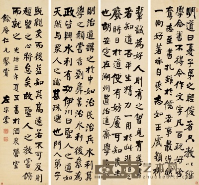 左宗棠 光绪三年（1877）年作 行书文 屏轴 （ 168×45cm×4