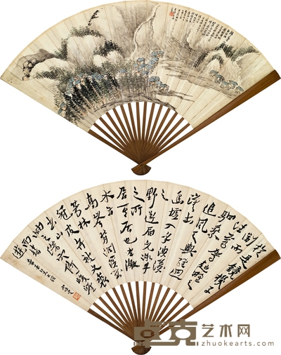 林琴南 沈曾植 1921年作 柴门临水图 草书书法