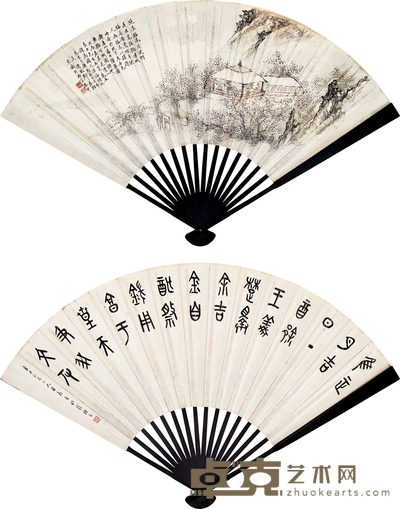 邓春澍 罗振玉 1928年作 月下赏梅 甲骨文 成扇